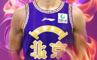 签下东欧后场新援 基兹林克取代西伯恩为北控出战|篮球|尼尔森|里勒|北控男篮|cba联赛_新浪体育_新浪新闻